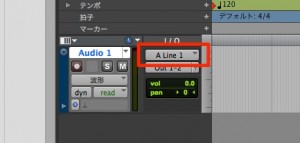 インプット