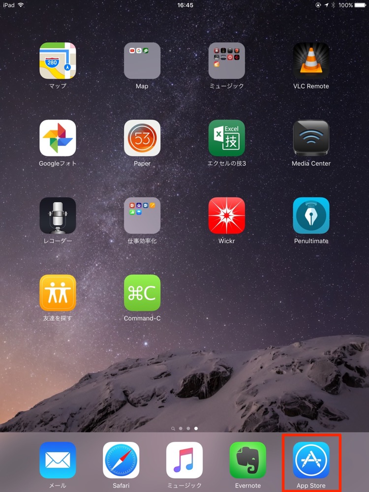 AppStore