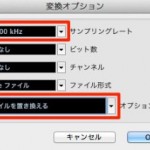 Audio-Convert