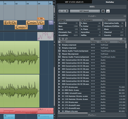 Cubase 8