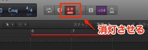 オートパンチオフ