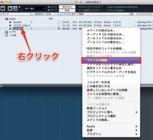 ファイル変換