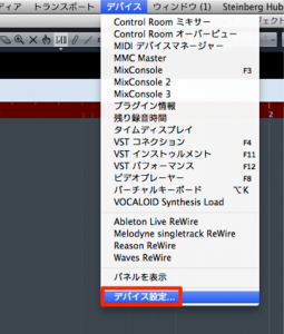 デバイス設定-1