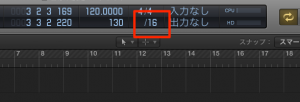 グリッド変更