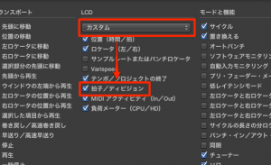 拍子_ディビジョン