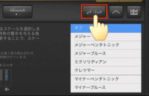 GarageBand iOS Keyboard_3