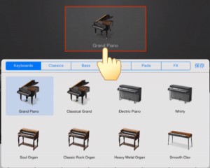 GarageBand iOS Keyboard_5