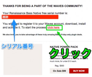 Waves_blackfriday_2