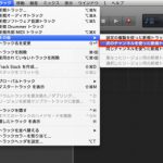 MIDIチャンネル
