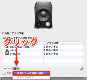 全てに適用