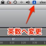 言語を英数に