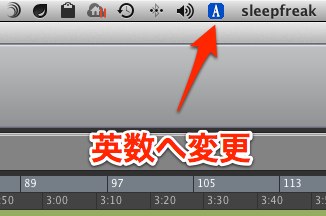 言語を英数に