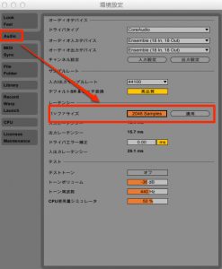 バファサイズ