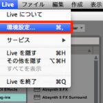 環境設定