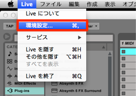 環境設定