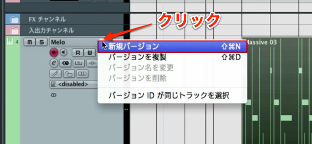 新規バージョン