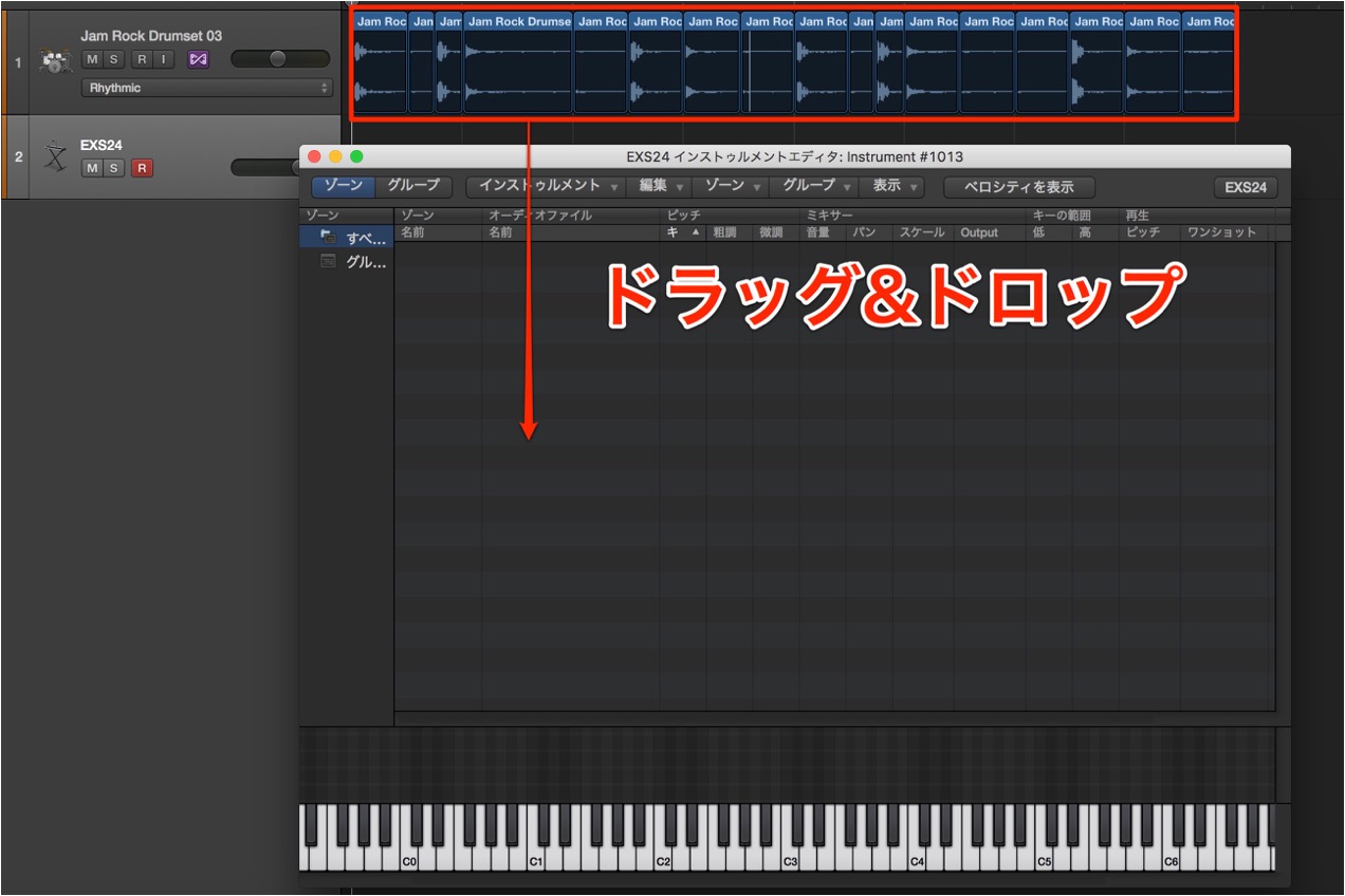 素材の取り込み