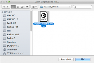 MassivePreset読み込み