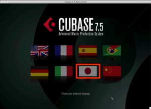 Cubase 7.5 無償アップデート_8