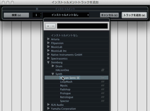Cubase-7.5-Instrument-Track-2.0_2