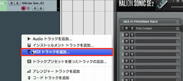 Cubase-7.5-Instrument-Track-2.0_5