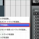 Cubase-7.5-Instrument-Track-2.0_51