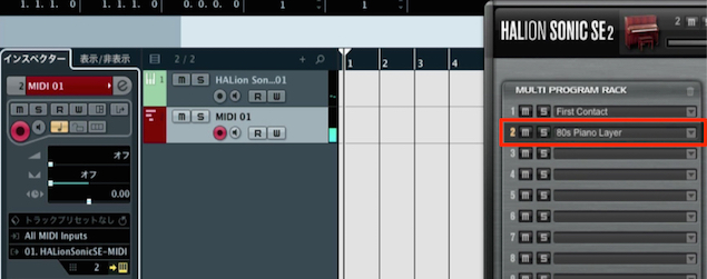 Cubase-7.5-Instrument-Track-2.0_7