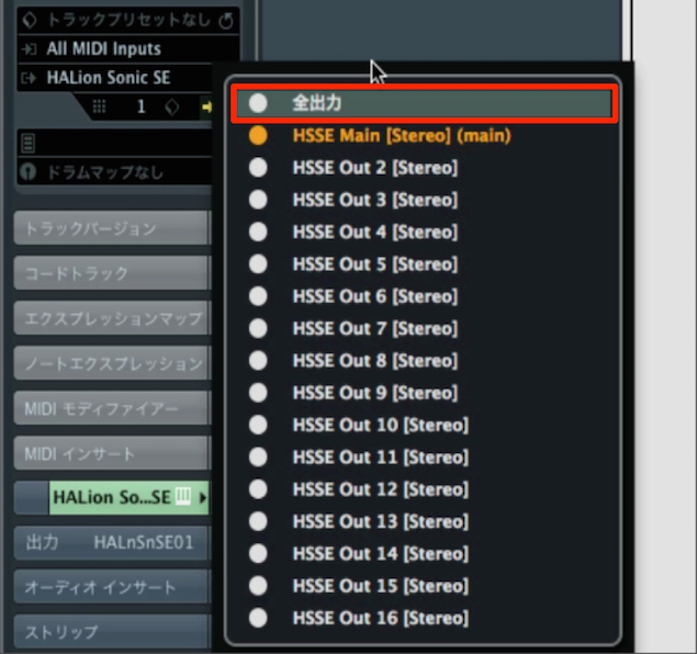 Cubase-7.5-Instrument-Track-2.0_9