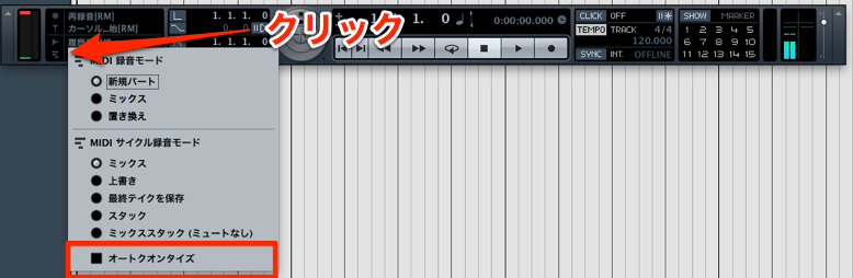 Cubase_7.5-1
