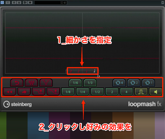 Loopmash