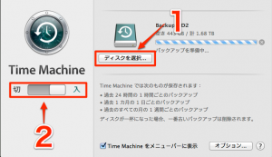 Time Machine
