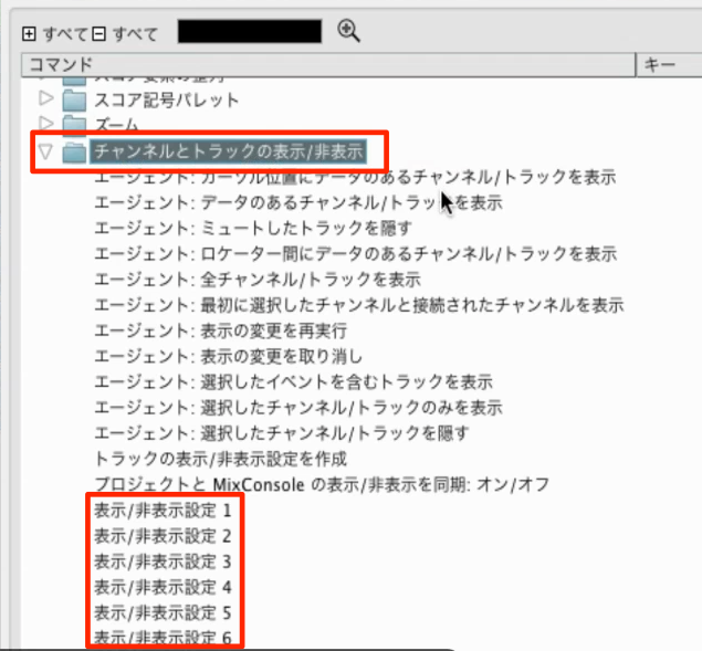 ショートカット