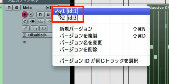 バージョン切り替え