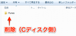 削除
