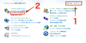 バックアップの作成