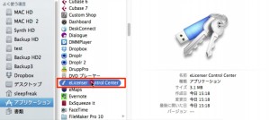 Cubase 7.5 無償アップデート_3