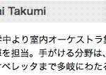 講師_侘美