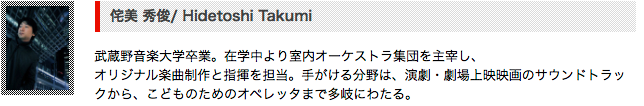講師_侘美