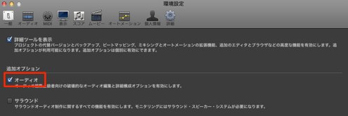 環境設定