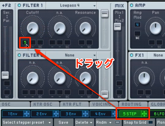 STEP適用