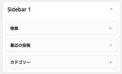 選出後