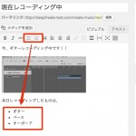 リストを使用する