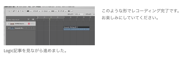 回り込み解除後