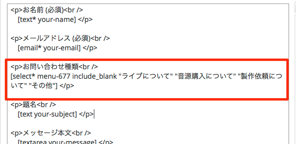 項目追加の文章