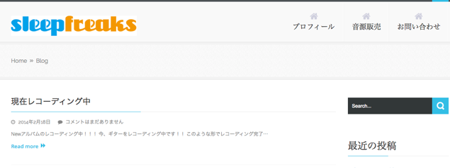 ロゴ配置後