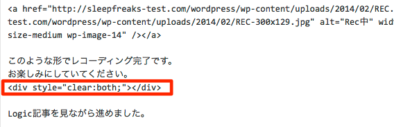 回り込み解除文章