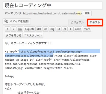 画像リンクの設置