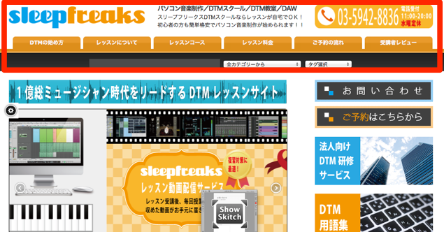 HPヘッダー