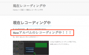 Hタグプレビュー