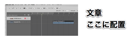 回り込みイメージ